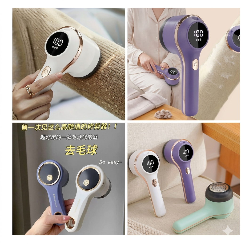 Premium Fabric Lint Remover – Smooth & Fresh Clothes in Seconds